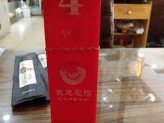 -集草轩·重庆麻辣烤鱼(西湖道店)
