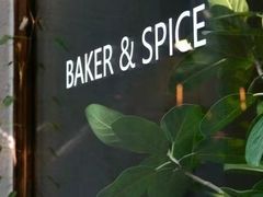 -BAKER&SPICE(安福路店)