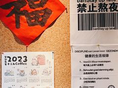 -蒙楼咖啡(清华大学蒙民伟楼店)