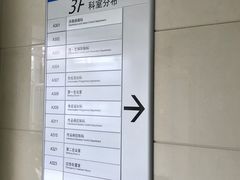 -上海市普陀区疾病预防控制中心