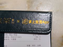 -绿茶餐厅(朝阳大悦城店)