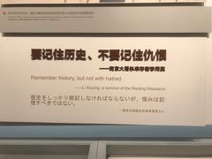-侵华日军南京大屠杀遇难同胞纪念馆