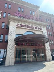 -上海百佳妇产医院