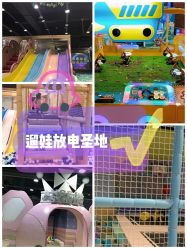 -泰迪主题家庭娱乐中心(IGC天汇广场)