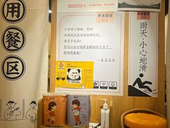 -独食火锅·半米屋台(望平街店)