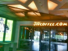 门面-3W咖啡(国家软件园店)