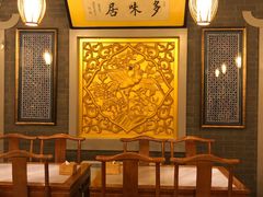包厢-多味居(剪子巷店)