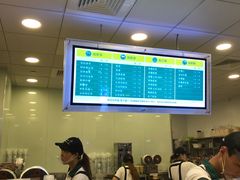 -1点点(金桥店)