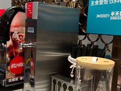 -半天妖烤鱼(京新广场店)