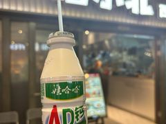 -嘻小北·兰州清汤牛肉面(太平洋森活天地店)