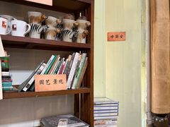 -斯多格书乡(北京大学畅春园店)