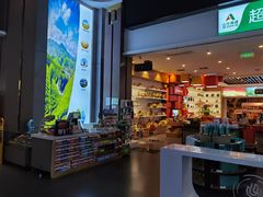 -(禹城服务区)超市