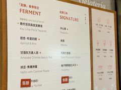 -Dip in Gelato(富民路店)