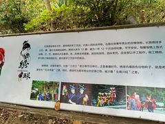 -明仕田园