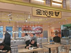 -大食代美食广场(上海中心店)