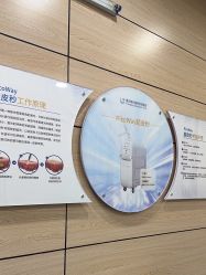 -重庆联合丽格第五医疗美容医院