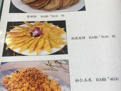 -三升美食城