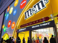 -m豆巧克力世界(上海世茂广场店)