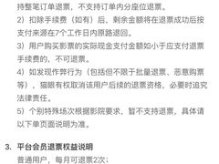 -SFC上影影城(港汇永华IMAX激光店)