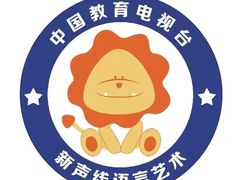 -新声线少儿口才(亦庄示范校区)
