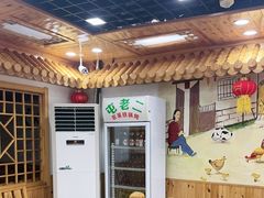 -屯老二农家铁锅炖·行业领军者(梅江店)