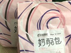 玫瑰奶酪包-花园饼屋·吐司蛋糕面包(星海店)