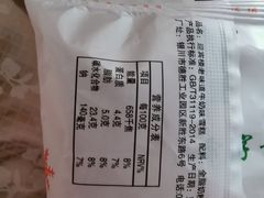 -迎宾楼(解放西街店)