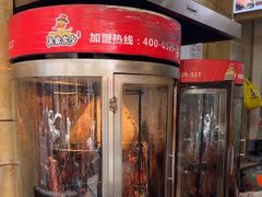 -吴家东少手撕烤鸭(绳金塔店)