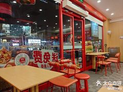-塔斯汀中国汉堡(浦东绿地东海岸店)