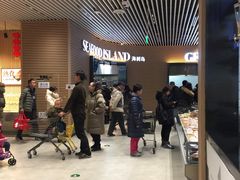 -七鲜超市(通州ONE店)