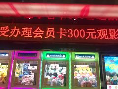 -沈阳百联购物中心(青年大街店)