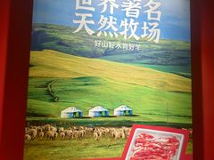 -宝泉铜锅·涮羊肉(解放东路店)