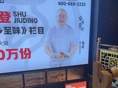 -蜀九鼎毛肚火锅(惠安店)