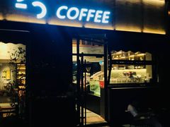 -25#COFFEE(古地石店)