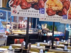 -五月罗马海鲜自助餐厅(月星环球港店)