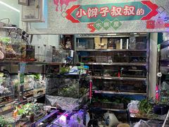 -三旗百汇商品城