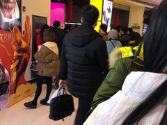 -万宝财富商业广场