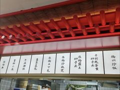 -晓淮山·扬州早茶·淮扬菜(龙阳广场店)