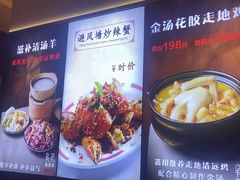 -吴系粤菜馆·茶餐厅(深业上城店)