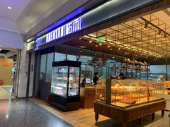 面包甜点陈列柜-UH祐禾(光谷世界城店)