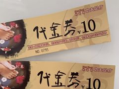 -新富特功夫足疗(华都园大厦店)