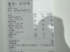 -渔码头食府·20年蓬莱老字号(登州路店)