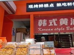 -重庆熙街