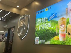 -兵立王鲜果茶·奶茶(大学路店)