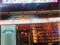 门面-探花·意境江南菜·唐伯虎文化体验店·松鼠桂鱼(观前店)
