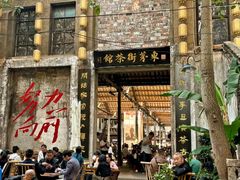 -東茅街茶馆