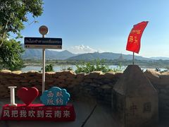 -西双版纳傣族园