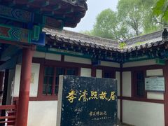 -百脉泉景区