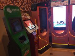 -嘉华国际影城(学清路店)