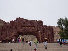 -冰沟丹霞旅游景区